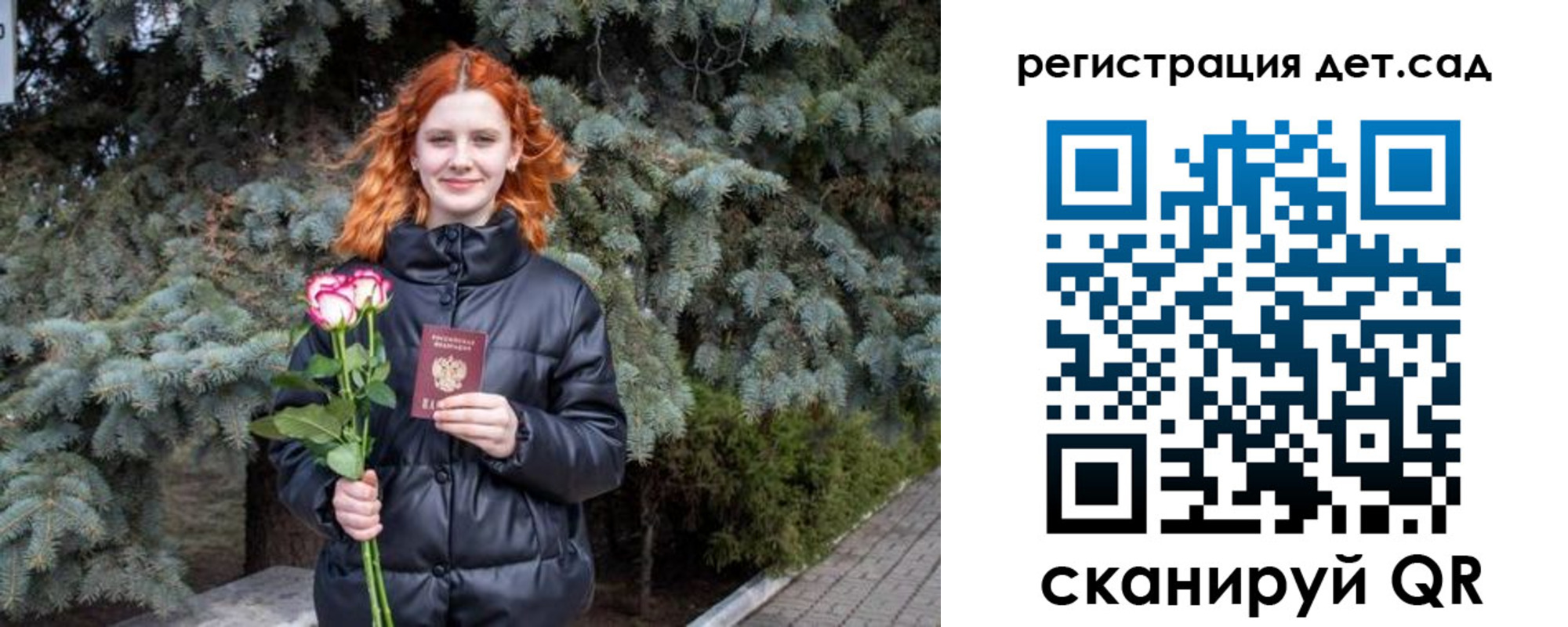временная регистрация адрес в Южно-Сухокумске