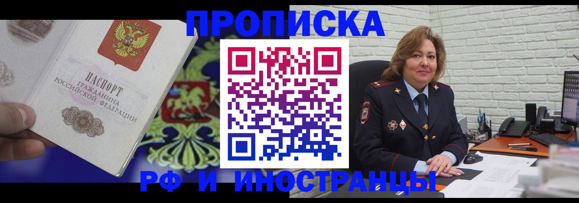 регистрация в Южно-Сухокумске