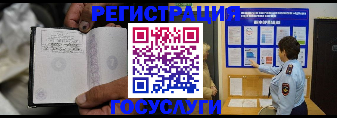 регистрация для школы в Южно-Сухокумске