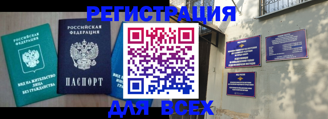 где прописаться в Южно-Сухокумске