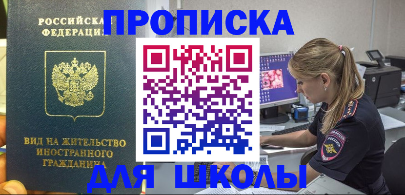 форма 3 в Южно-Сухокумске