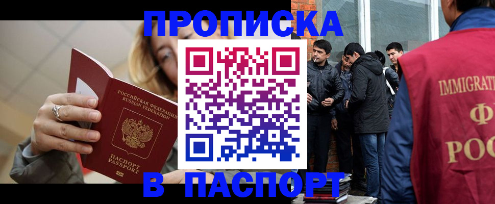 регистрация для школы в Южно-Сухокумске